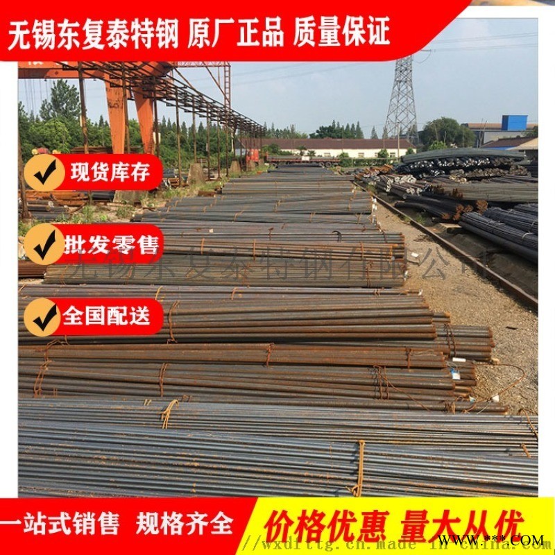 34crnimo6圆钢价格 材质保证规格齐全图1