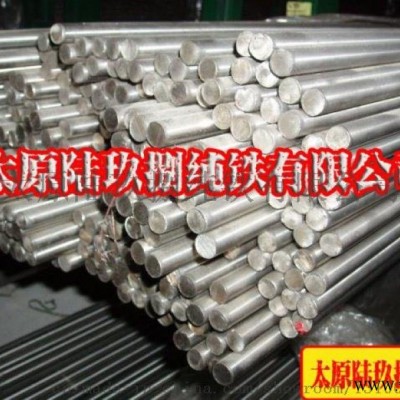 热轧圆棒 热轧圆钢 热轧棒材