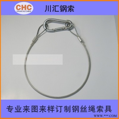 视听器材  吊绳，演出器材钢丝  绳