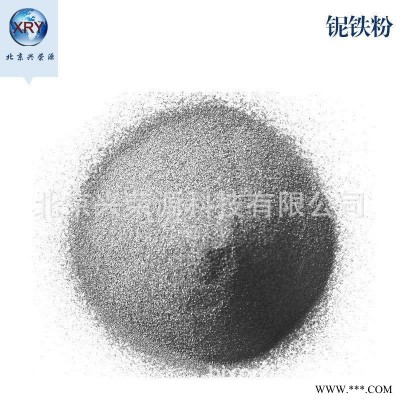 80-200目焊材纯铌铁粉 特种钢材添加铌铁粉