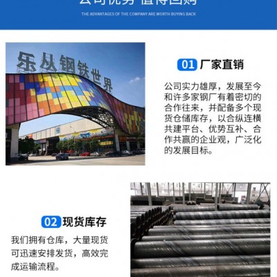 佛山钢板卷管定制 材质规格齐全质量保证 厂家直销