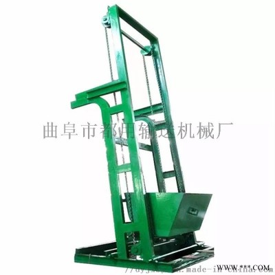 碳钢材质单斗提升机 全自动单斗提升机LJXY