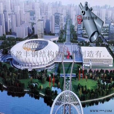 大型钢结构场馆用铸钢材质节点