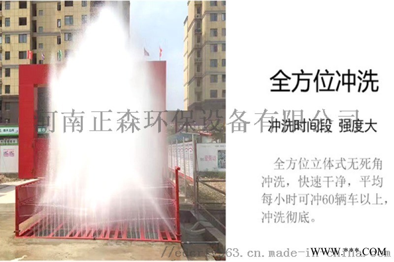 料场车轮胎清洗机钢材形式图1