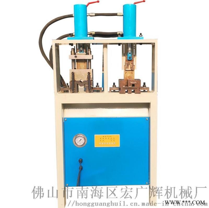 单头双头防盗网液压打孔机铝材铁管角铁槽钢打孔图1