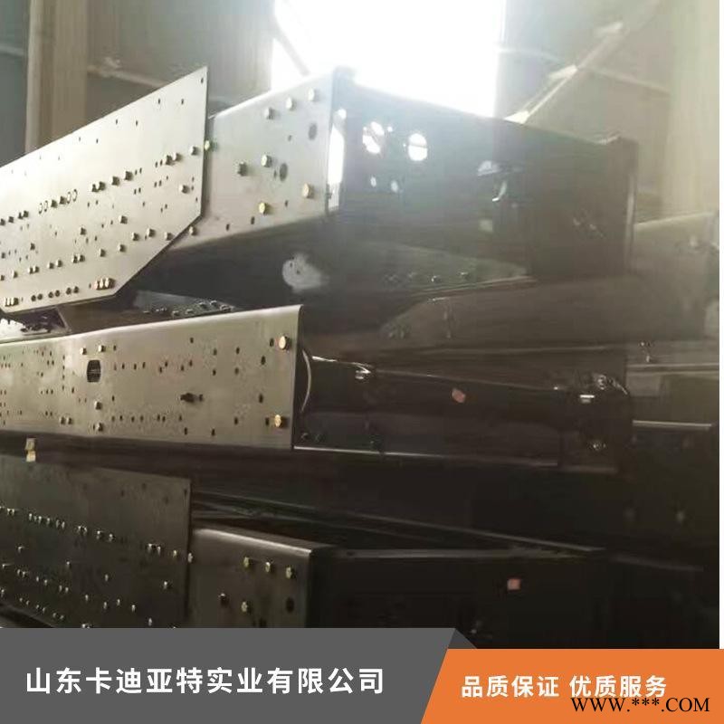 陕汽德龙新F3000原厂车架 陕汽德龙f3000车架大梁原厂钢材图1