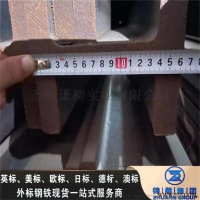 欧标H型钢HEM140-S355J2型材建材采购