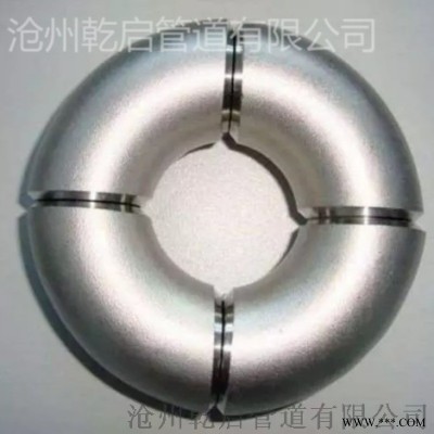管线钢弯头 大口径管线钢弯头 材质X60 L360 L485K 直径Φ406-1219 沧州乾启现货直供