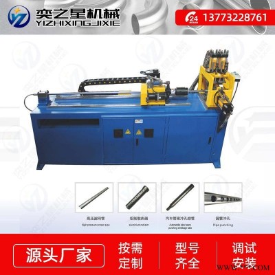 全自动圆管冲孔机管材冲孔机 不锈钢管旋转冲孔机