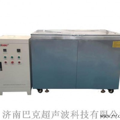 清洗缸体缸盖超声波清洗机 不锈钢材质超声波设备
