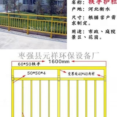 玻璃钢圆管方管A保定玻璃钢护栏A玻璃钢围栏拉挤型材批发