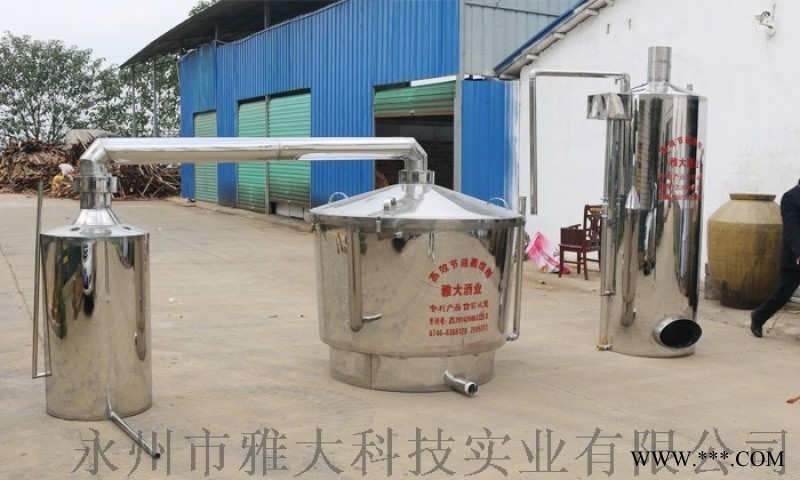 酿酒设备铝材好还是不锈钢好_300斤烤酒设备价格图1