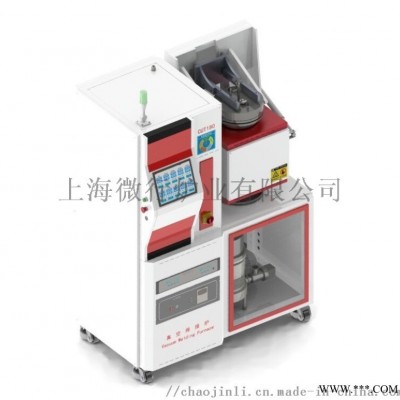 磁性材料硅钢的真空热处理工艺炉