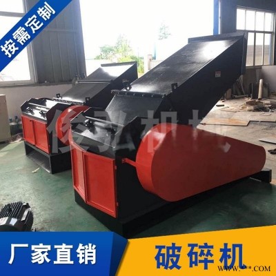 废钢破碎机生产线 复合式破碎机500-管材 金属破碎机600