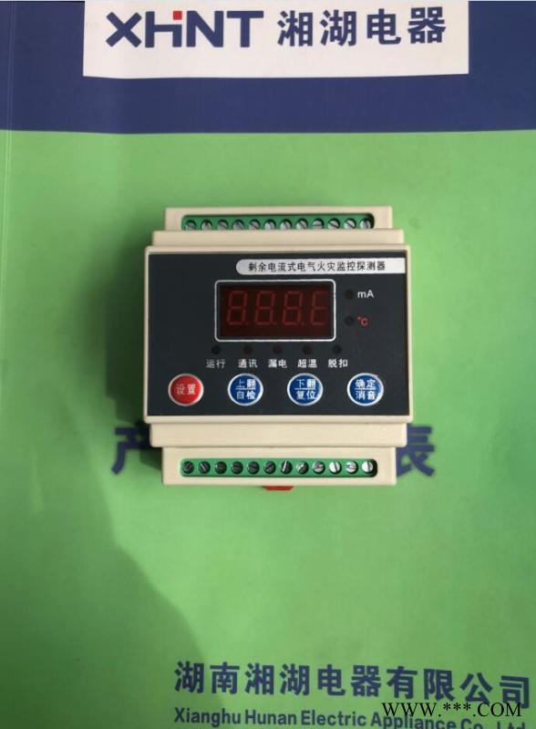湘湖牌FLT-SEC-P-T1-1S-350/25-FM 电涌保护器好不好图1