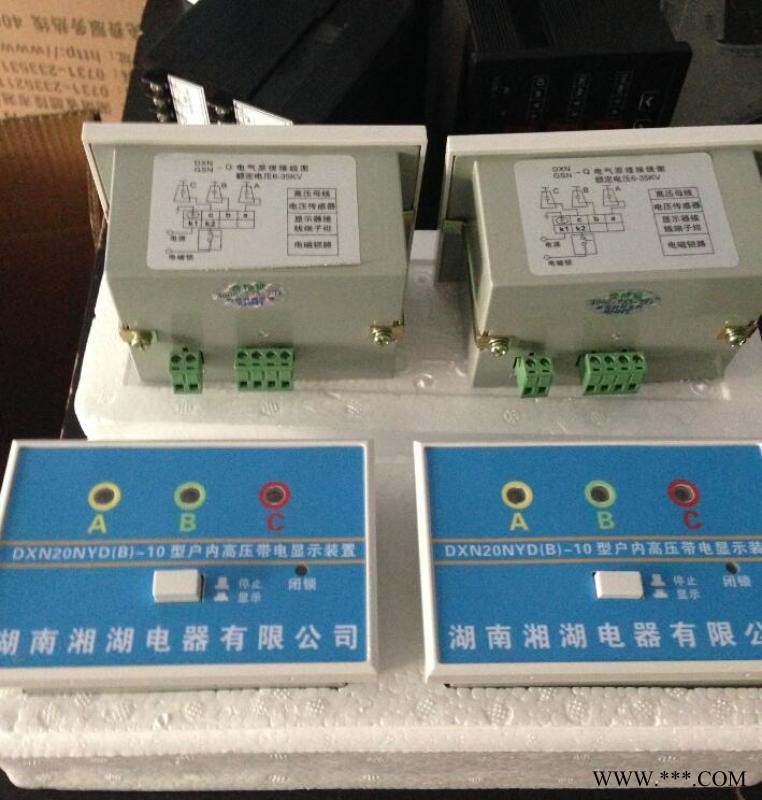 湘湖牌NPS02-F20/DC95/I10/2 PCB型直流过电压保护器采购图1