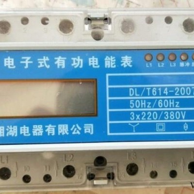 湘湖牌TY-D-230 系列III级精细电涌保护器样本