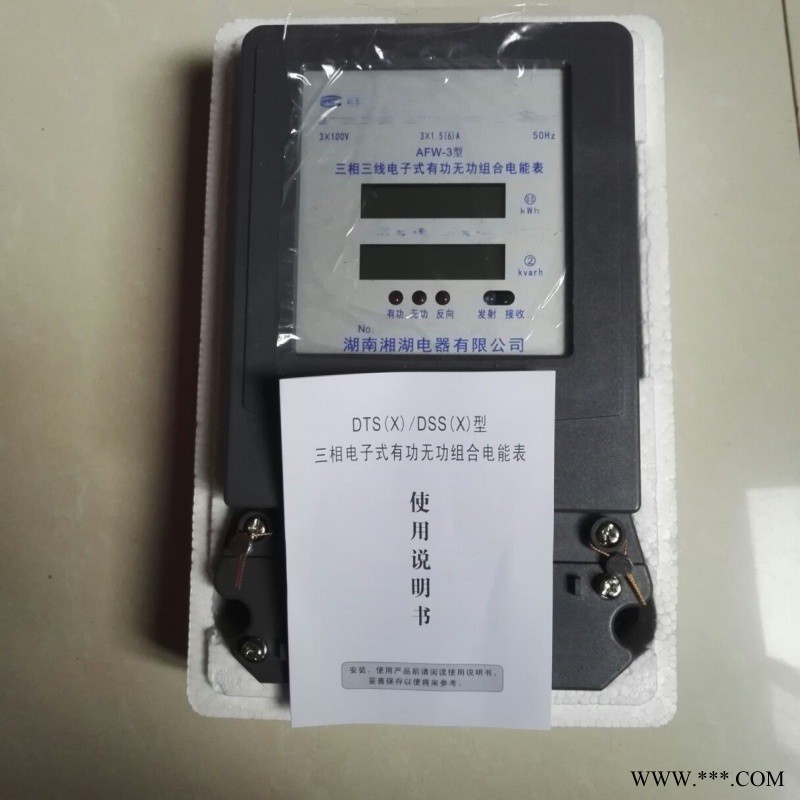 湘湖牌TMS-P4-12DC 系列测控信号系统电涌保护器生产厂家图1
