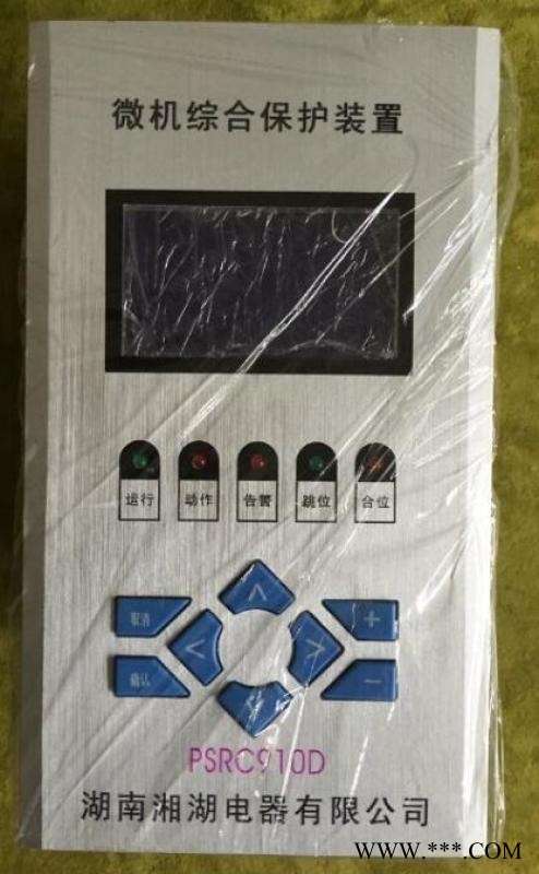 湘湖牌SBP-Coax-BNC 监控信号浪涌保护器图1