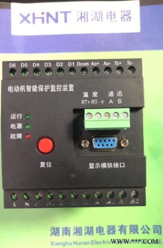 湘湖牌B-MC25/3P-255 低压配电系统电涌保护器免费咨询图1