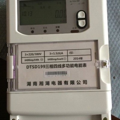湘湖牌BY7-100/2+1-385 电涌保护器采购价