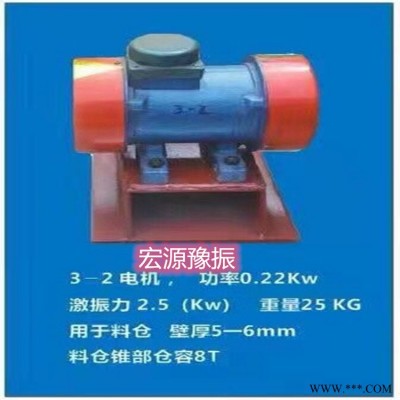 5.5KW2级仓壁振动器