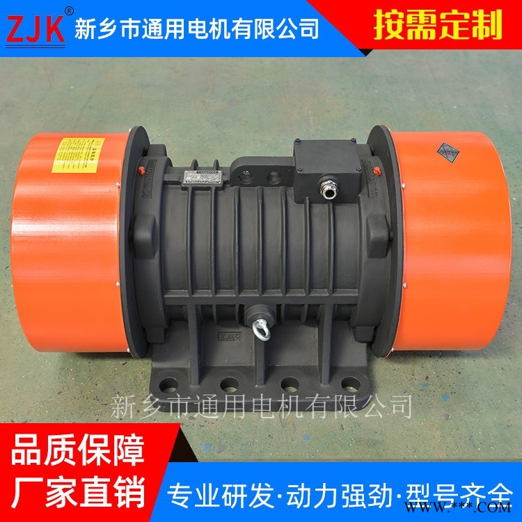 遂宁直线筛专用电机-通用电机-YZU-8-6振动电机图1