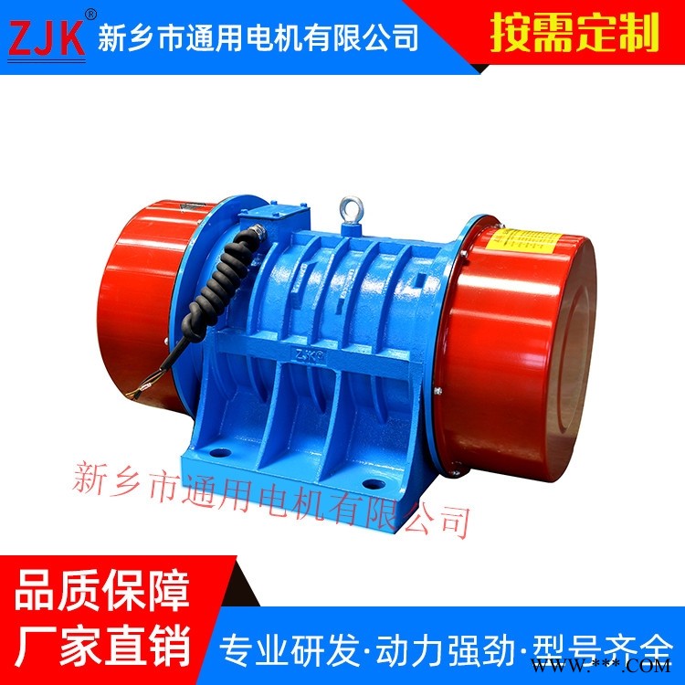 郴州通用YZU振动电机型号8-6-lzf10仓壁振打器体积小重量轻图1