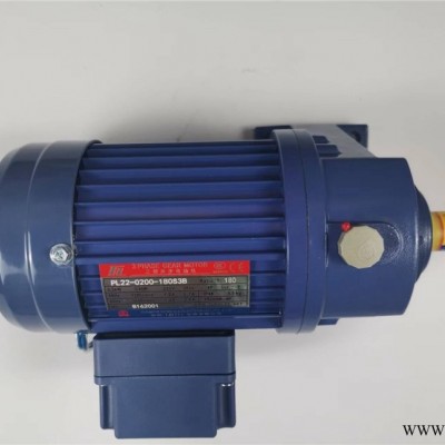 厦门东历电机PL22-0200-180S3B 东历200W-4P刀库专用三相异步减速电机