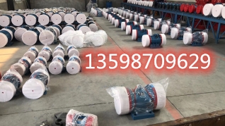 7.5千瓦侧板振动电机图1