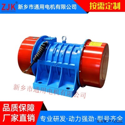 YZU-15-4振动电机厂商-新乡通用立式振动电机-220v小型振动电机