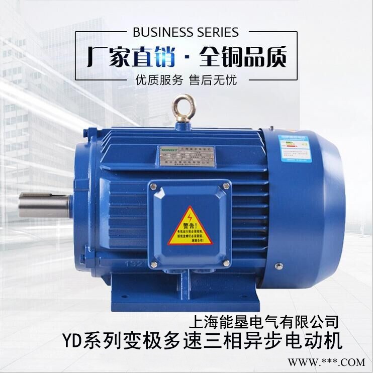 河南省变极多速三相异步电动机 YD280M-4/2 72/82KW变极双速电机图1