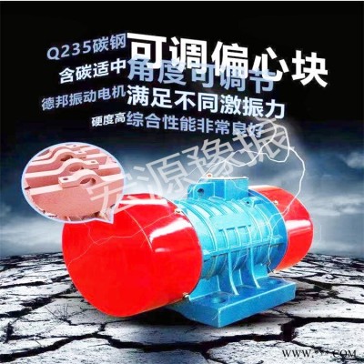 振动电机型号大全YZUL-3-4立式振动电机安装角度