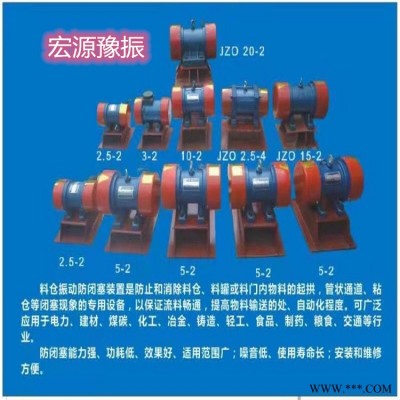 0.075KW2级仓壁振动器