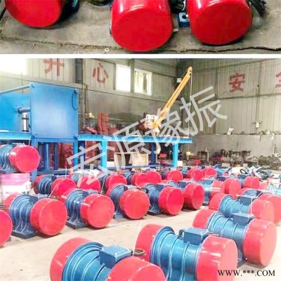 14千瓦侧板振动电机通用侧板振动电机规格型号