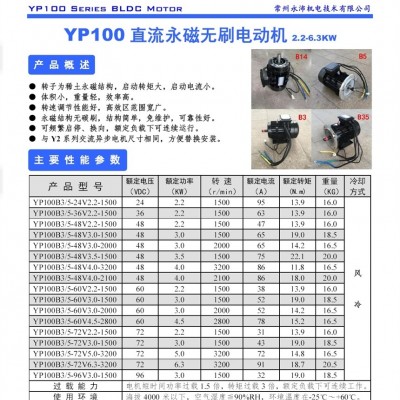一对一定制直流无刷电机无刷控制器 源头厂家 直流电机驱动器 动力系统