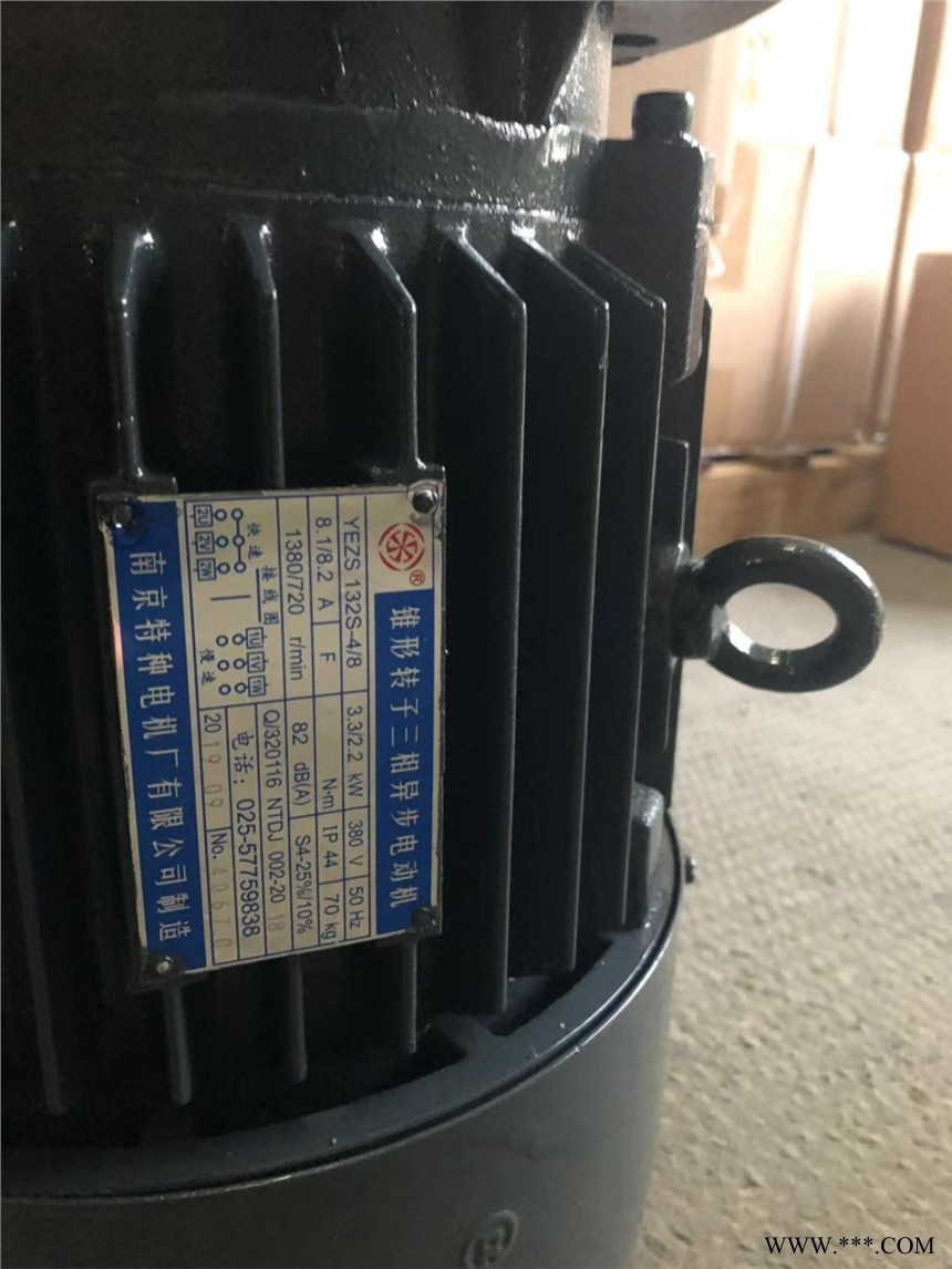 合力电机、南京特种电机厂YEZS 3.3/2.2KW-4/8、 锥形转子三相异步电动机图1