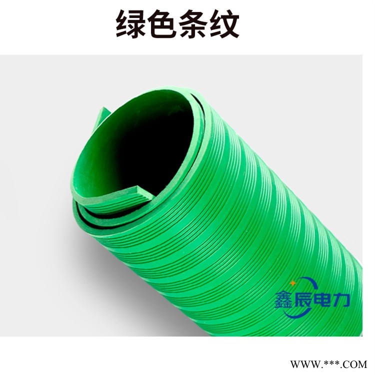 鑫辰电力绝缘橡胶垫厂家价格 防静电耐酸碱 厂家批发 全国发货图1