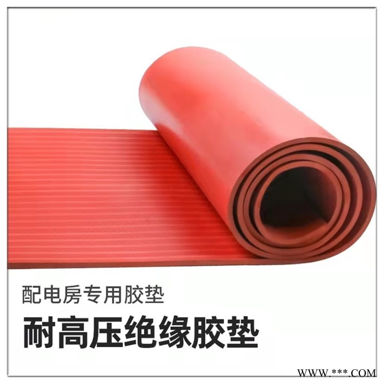 鑫辰电力 绝缘胶板厂家 耐高压10KV绝缘胶板 可加工 全国发货图1