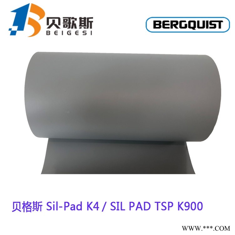 美国贝格斯Sil-Pad K-4 Kapton基材导热绝缘材料图1