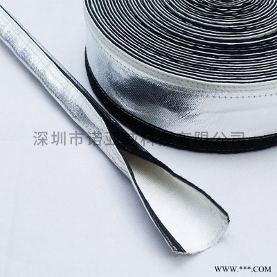 供应铝箔隔热护套管反辐射热套管搭扣式反辐射耐高温绝缘防火套管批发