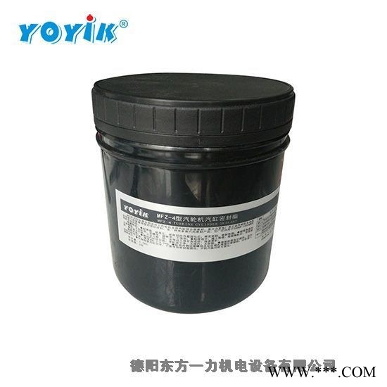 YOYIK一力的汽缸密封脂MFZ-3适用于电力行业的产品图1