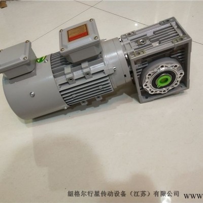 RV063-25矿山机型搅拌用齿轮减速机