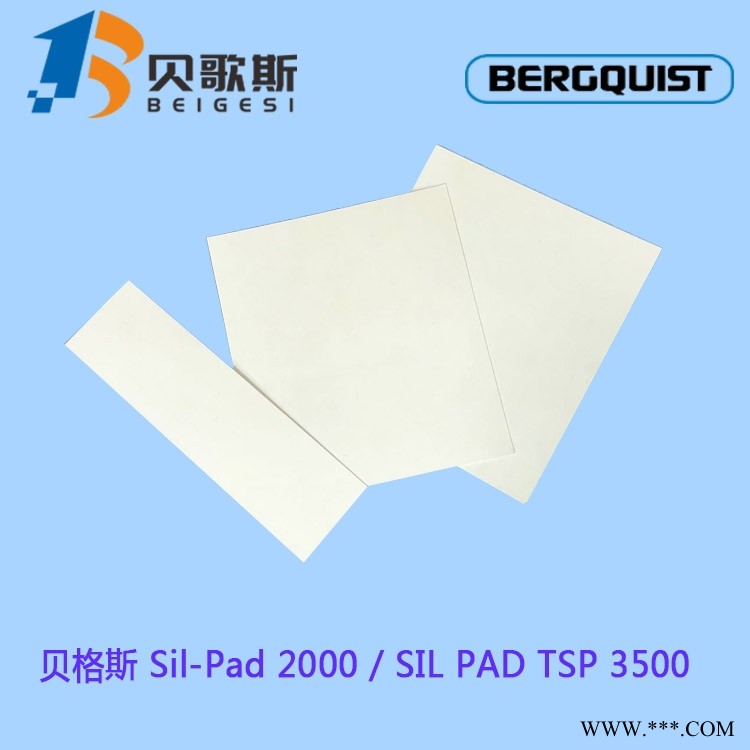 汉高贝格斯Bergquist Sil-Pad 2000 高性能，高稳定导热绝缘垫片图1