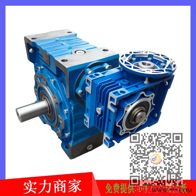 RV050-30螺旋输送机用万鑫减速机图1