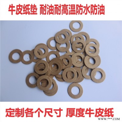 供应PVC垫片、PE垫圈、PET绝缘垫片、开关垫片、PVC片