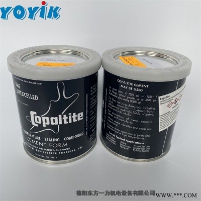 环氧绝缘漆环氧晾干红瓷漆183绝缘等级F级
