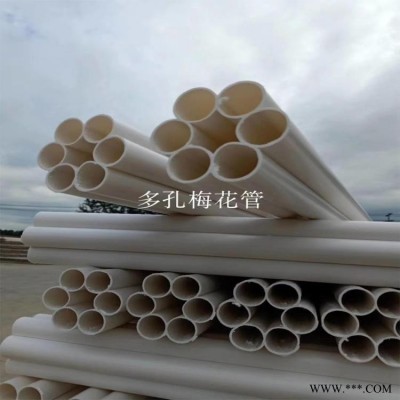 天津pe七孔梅花管生产厂家 九孔梅花管 五孔梅花管批发价格