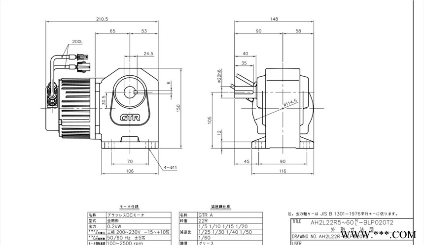 日本NISSEI日精直流电机型号AH2L22R50N-BLP020T2图1