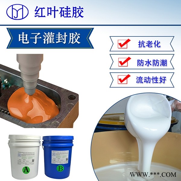 高分子新型环保防潮绝缘密封胶图1